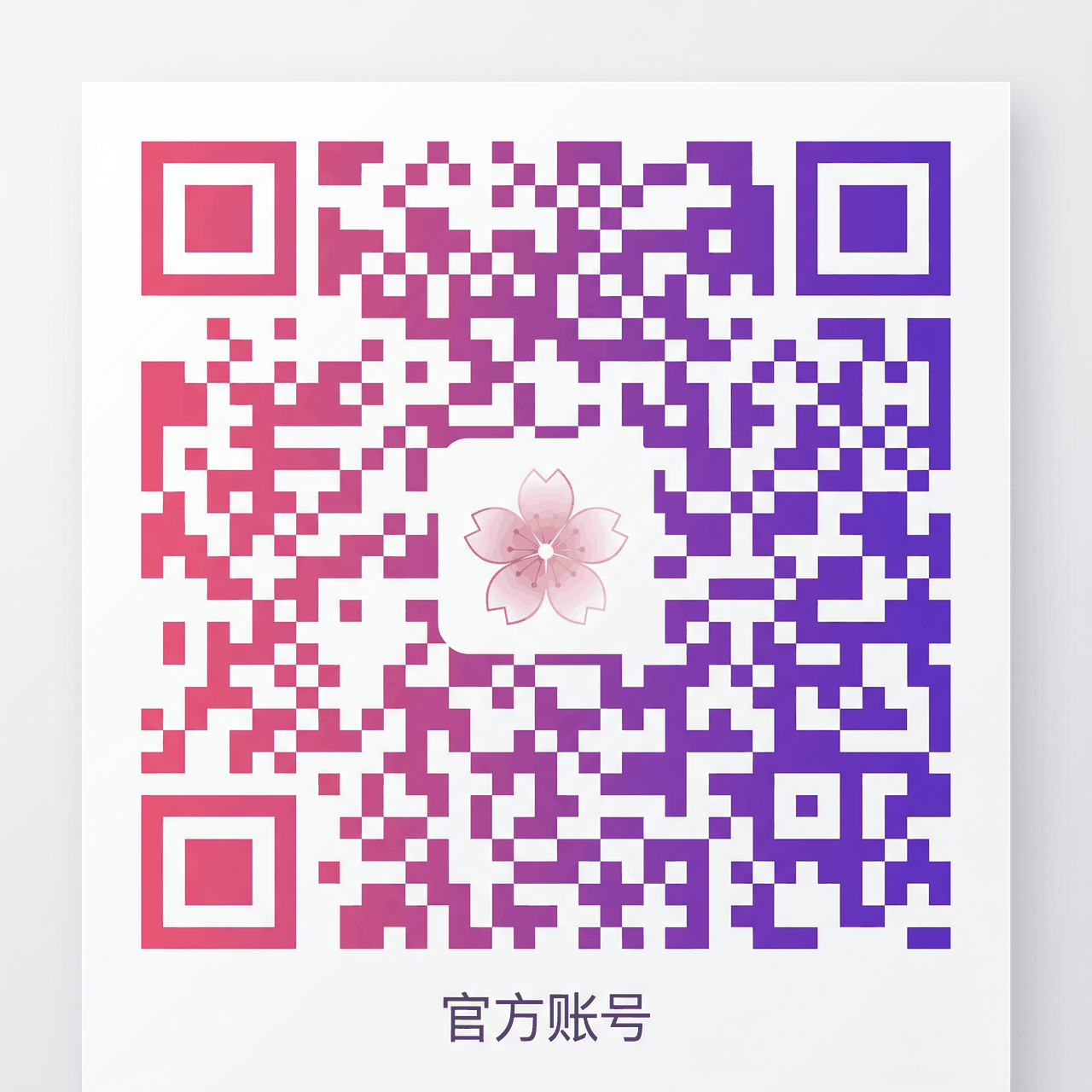 麻豆视频公众号二维码