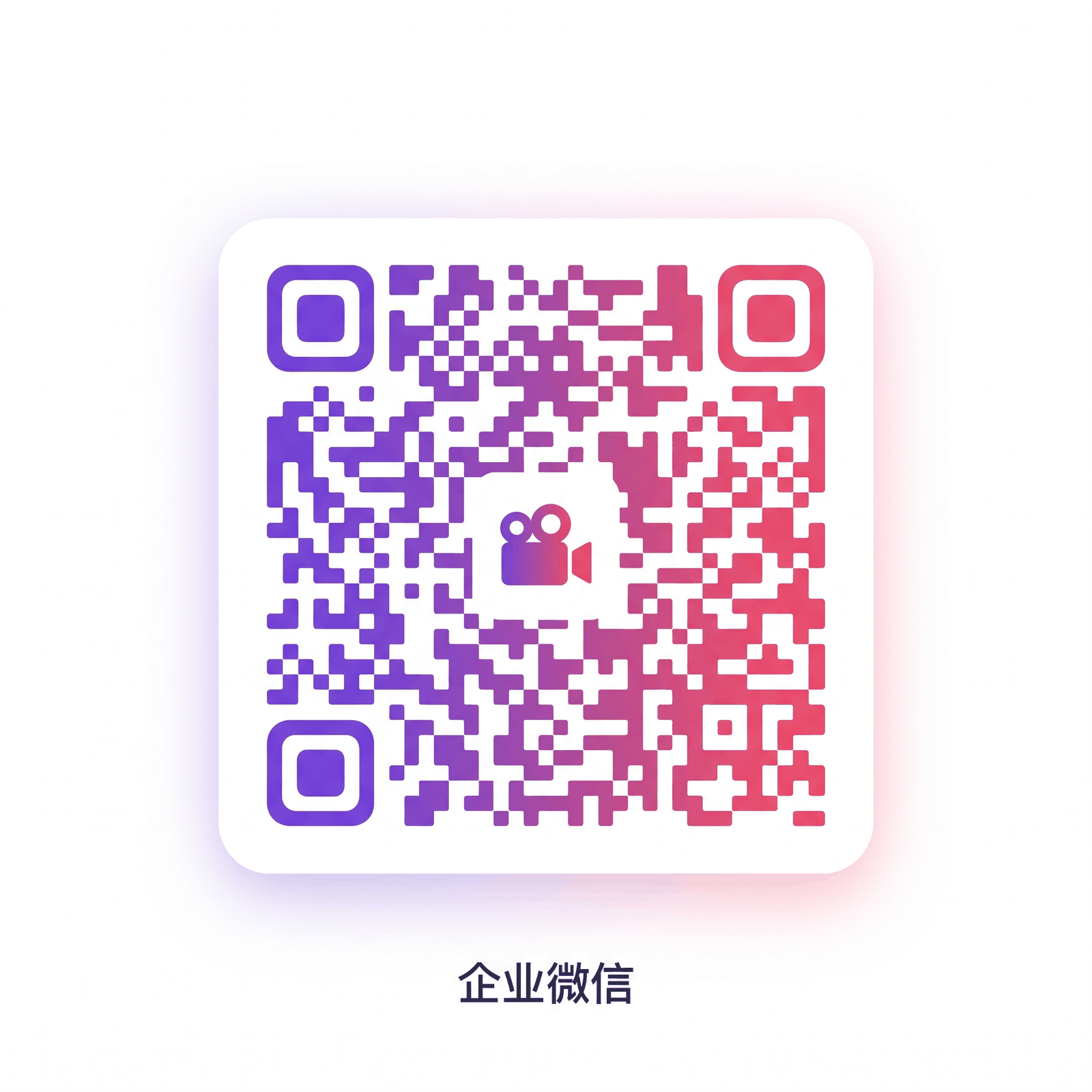 麻豆视频商务二维码